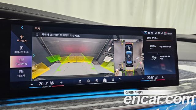 BMW i7 2024 — photo 20