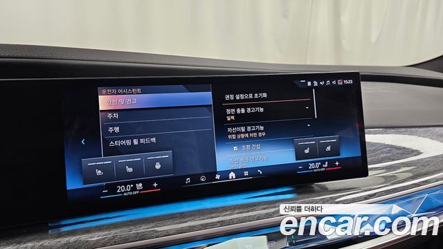 BMW i7 2024 — photo 32