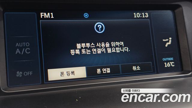 Hyundai Grandeur 2016 — photo 32