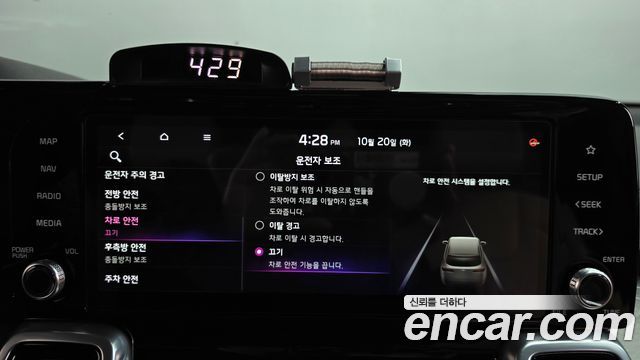 Kia Sorento 2022 — photo 29