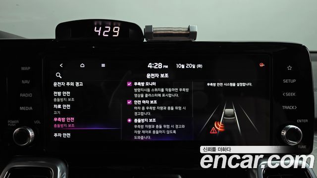 Kia Sorento 2022 — photo 30