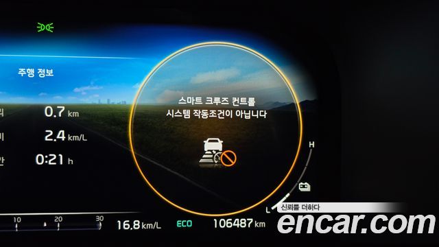 Kia Sorento 2022 — photo 33