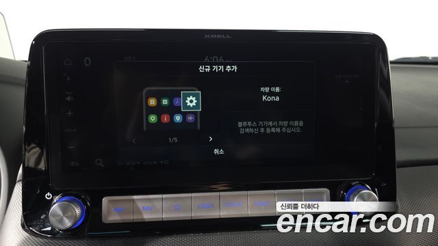 Hyundai Kona 2020 — photo 30