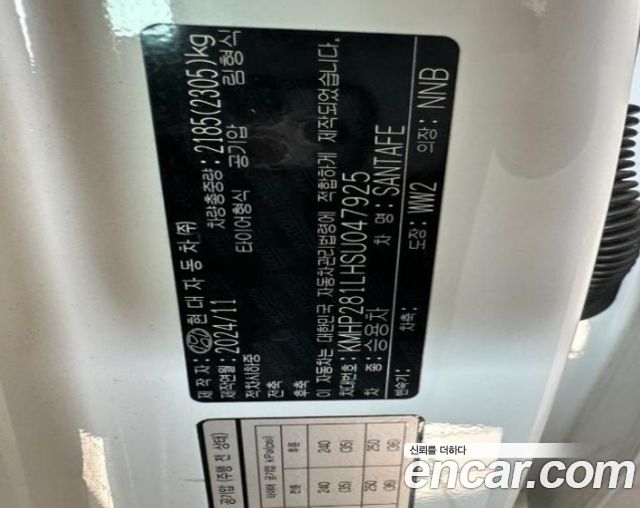 Hyundai Santafe 2025 — photo 10