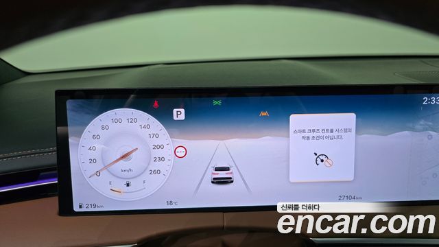 Genesis GV70 2025 — photo 18