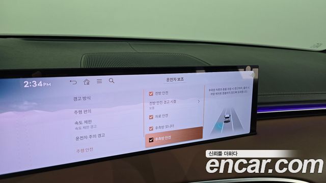 Genesis GV70 2025 — photo 33