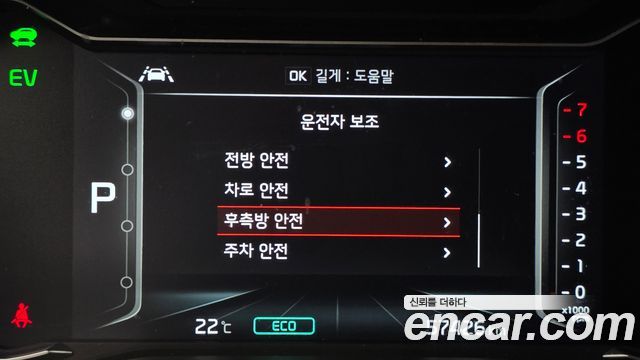 Kia Niro 2022 — photo 33
