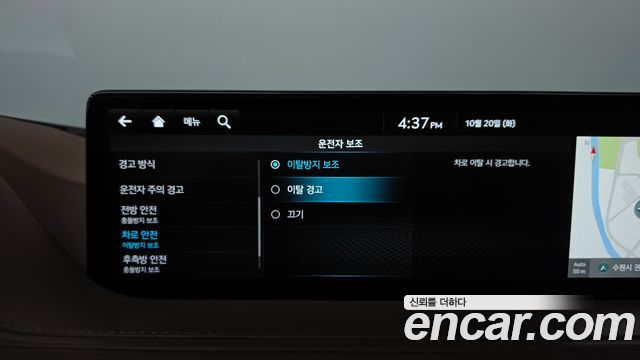 Genesis G80 2022 — photo 30