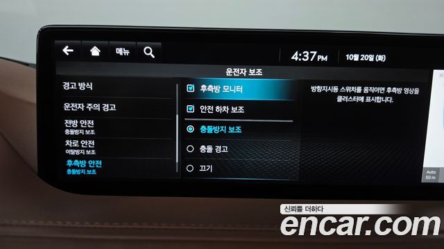 Genesis G80 2022 — photo 33