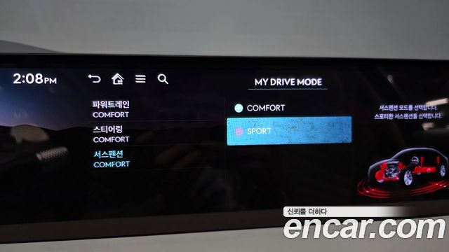 Genesis G80 2027 — photo 27
