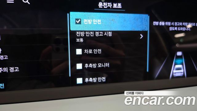 Genesis G80 2027 — photo 28