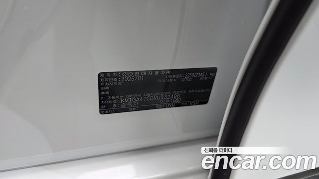 Genesis G80 2027 — photo 39