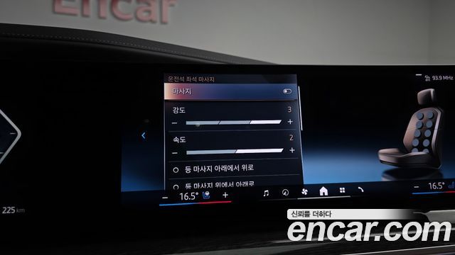 BMW i7 2024 — photo 25