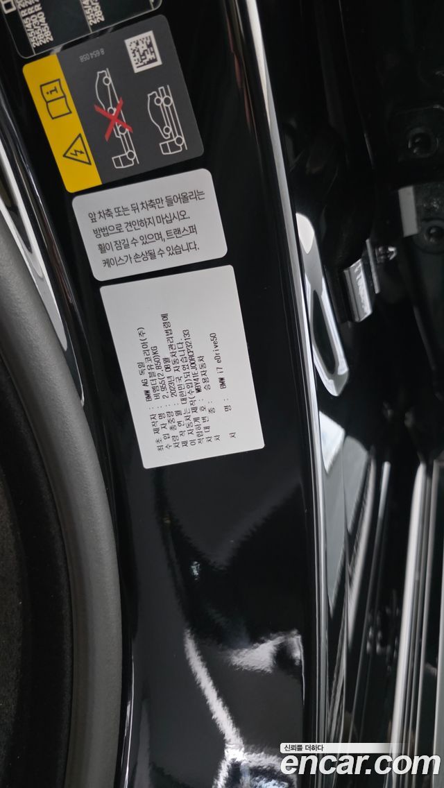 BMW i7 2024 — photo 27