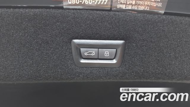 BMW i7 2024 — photo 32
