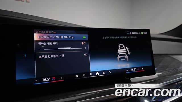 BMW i7 2024 — photo 36