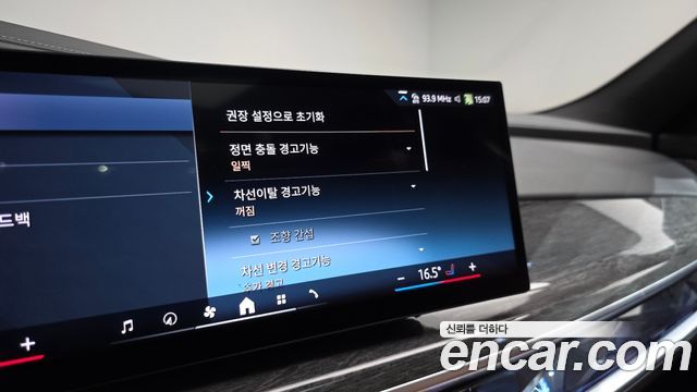 BMW i7 2024 — photo 37