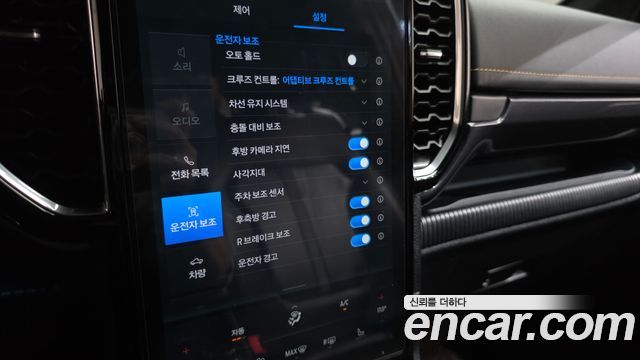 Ford Ranger 2023 — photo 22