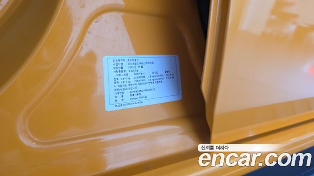 Ford Ranger 2023 — photo 27