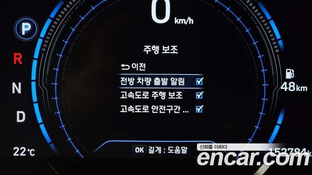 Hyundai Santafe 2019 — photo 22