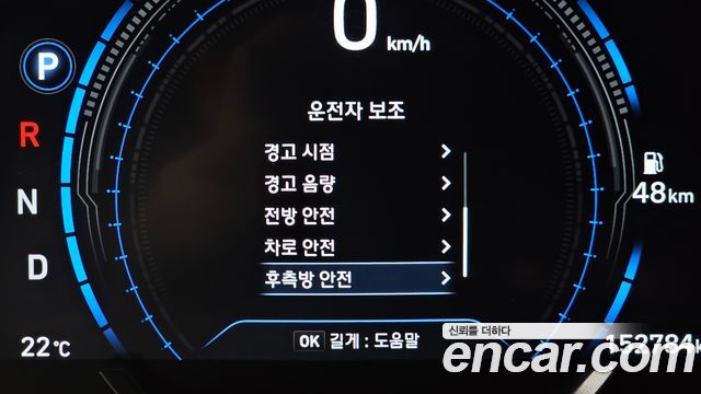 Hyundai Santafe 2019 — photo 23