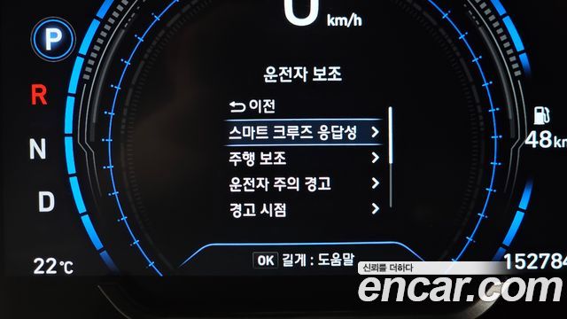 Hyundai Santafe 2019 — photo 24