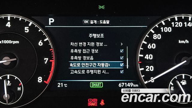 Genesis EQ900 2018 — photo 25