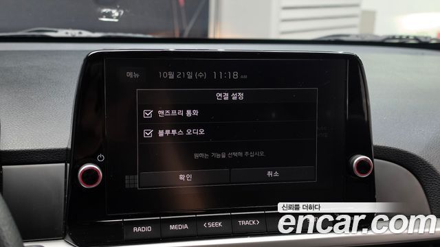 Kia morning 2024 — photo 15
