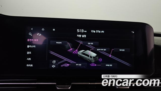 Kia Canival 2023 — photo 31