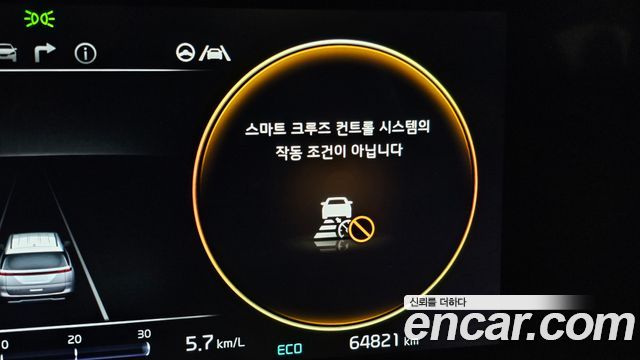 Kia Canival 2023 — photo 32