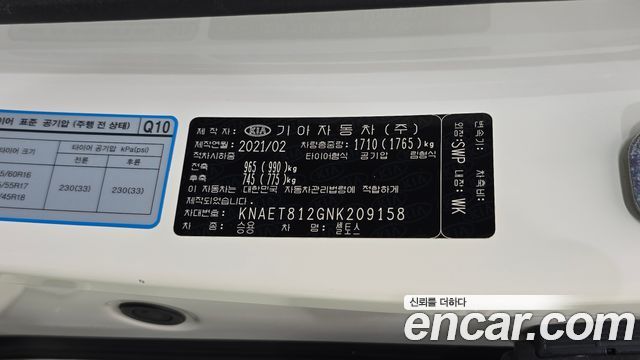 Kia Seltos 2022 — photo 29