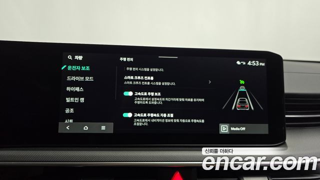Kia K5 2026 — photo 30
