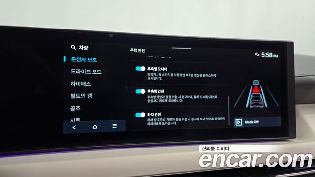 Hyundai Sonata 2026 — photo 33