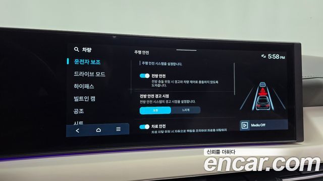 Hyundai Sonata 2026 — photo 34
