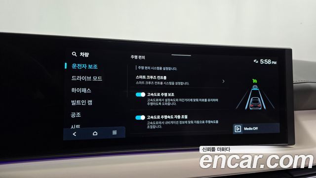 Hyundai Sonata 2026 — photo 35