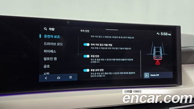 Hyundai Sonata 2026 — photo 38