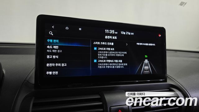 Hyundai Casper 2025 — photo 31