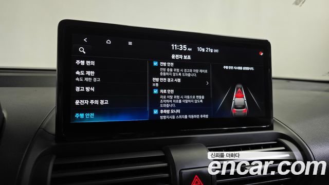 Hyundai Casper 2025 — photo 32