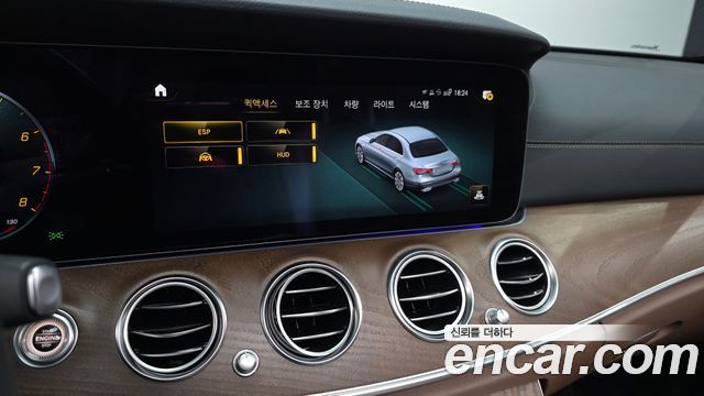 Mercedes-Benz E-Class 2022 — photo 22