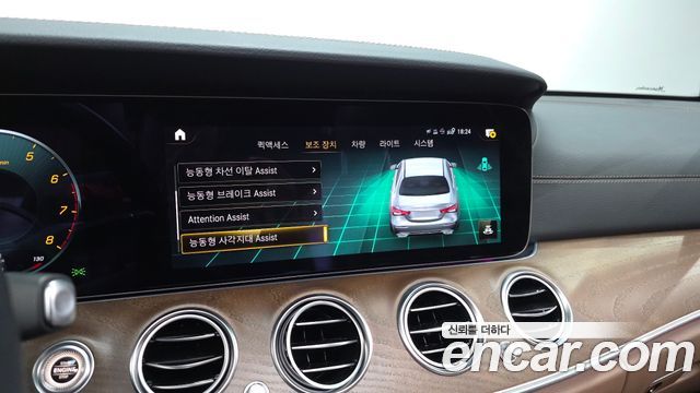 Mercedes-Benz E-Class 2022 — photo 23