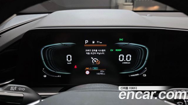 Kia Niro 2024 — photo 8