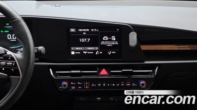 Kia Niro 2024 — photo 13