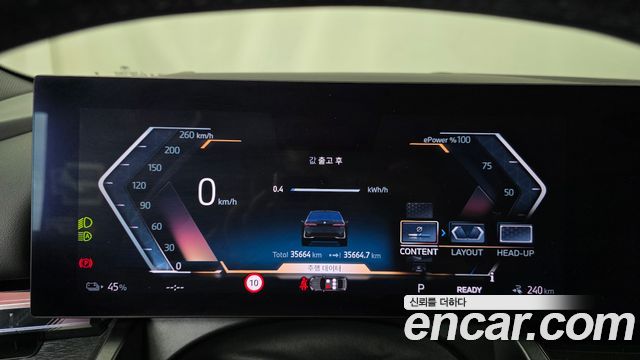 BMW i5 2024 — photo 8