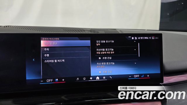 BMW i5 2024 — photo 16