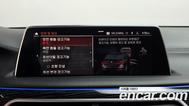 BMW 7-Series 2021 — photo 13