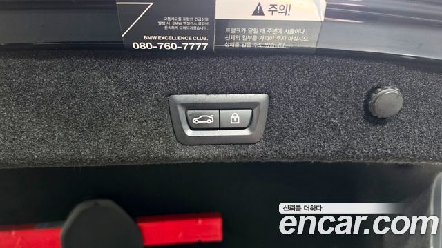BMW 7-Series 2021 — photo 26