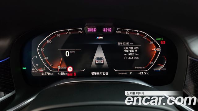 BMW 7-Series 2021 — photo 7