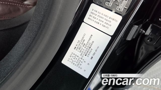 BMW 7-Series 2021 — photo 32