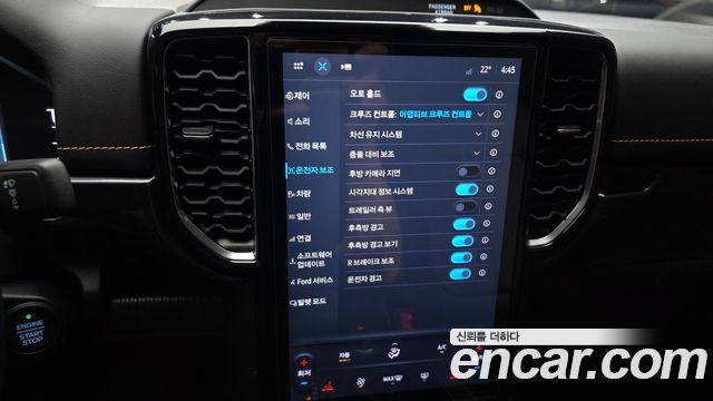 Ford Ranger 2024 — photo 22