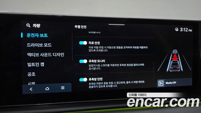Hyundai Grandeur 2023 — photo 27